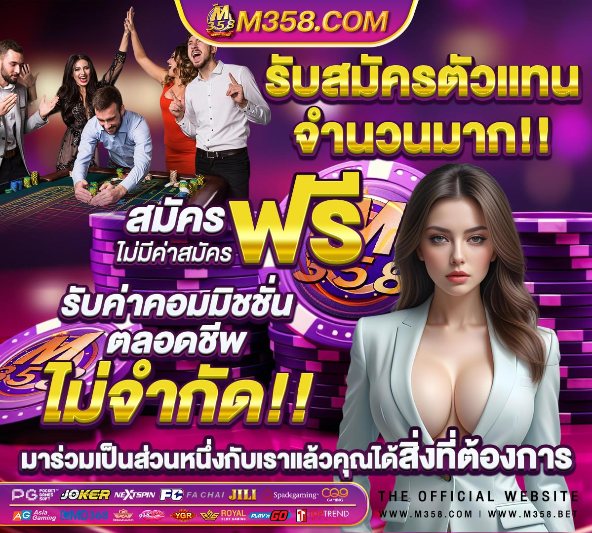 งเขา pgslotauto